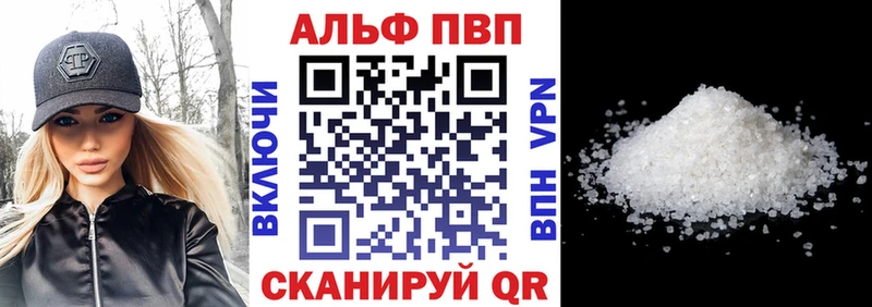 Купить наркотик Минеральные Воды Канабис  АМФЕТАМИН  Alpha-PVP  ГАШИШ  COCAIN 