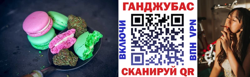 Печенье с ТГК конопля  что такое наркотик  Минеральные Воды 