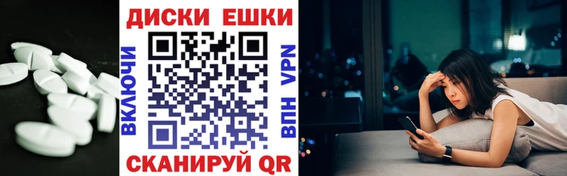 ЭКСТАЗИ 300 mg  Минеральные Воды 
