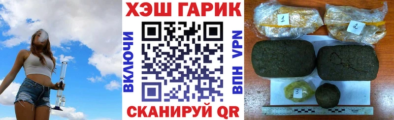как найти закладки  Минеральные Воды  Гашиш Cannabis 