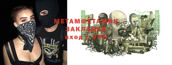 соль ск Аркадак
