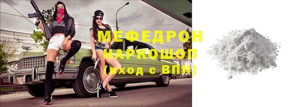 меф Арсеньев