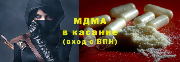 соль ск Аркадак