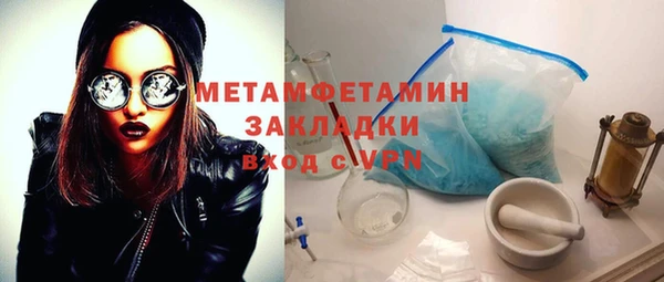 меф Арсеньев