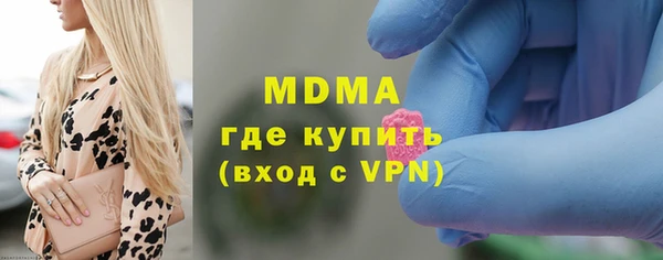сатива Армянск