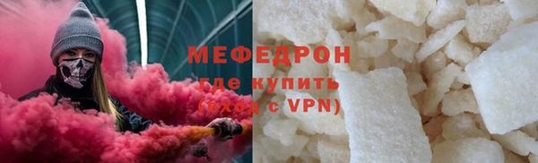 соль ск Аркадак