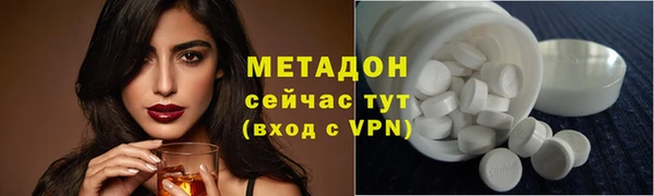 крисы Нефтекумск