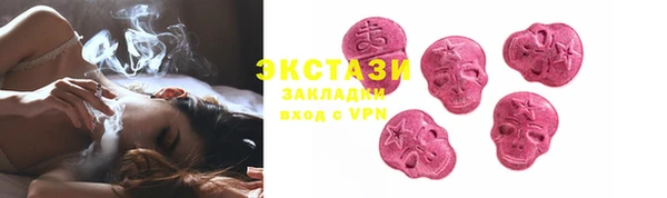 соль ск Аркадак