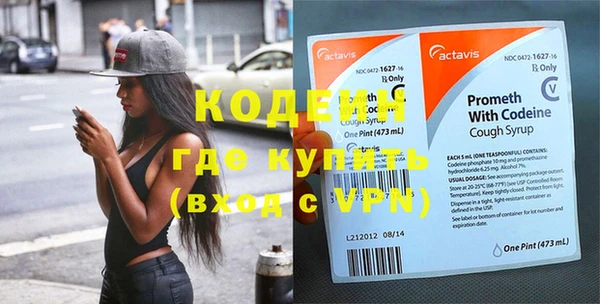сатива Армянск