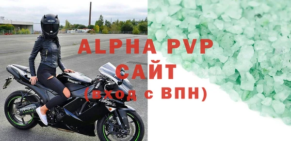 соль ск Аркадак