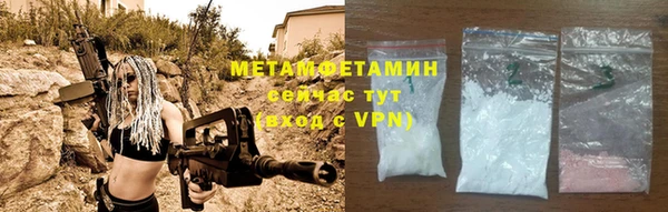 сатива Армянск