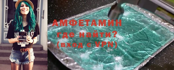 соль ск Аркадак