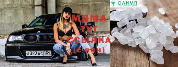 сатива Армянск