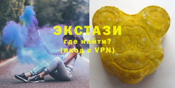 сатива Армянск