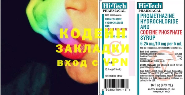крисы Нефтекумск