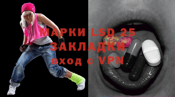 соль ск Аркадак