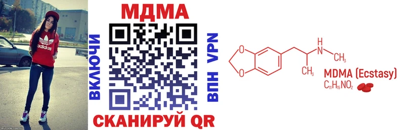 МДМА Molly  Минеральные Воды 