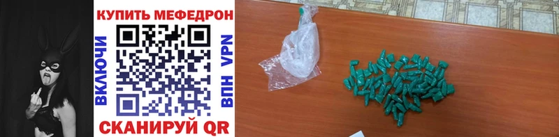 гидра как войти Минеральные Воды Меф 4 MMC
