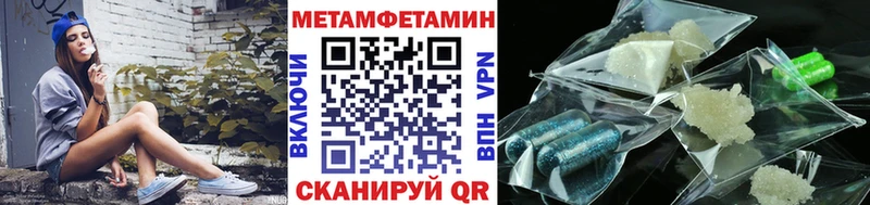 Метамфетамин пудра  цена наркотик  KRAKEN зеркало  Минеральные Воды 