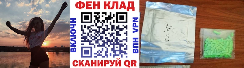 Первитин Декстрометамфетамин 99.9% Минеральные Воды
