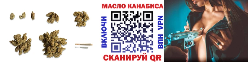 что такое   Минеральные Воды  ТГК гашишное масло 